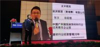 征战海外|柒派家居联姻立邦涂料进军柬埔寨