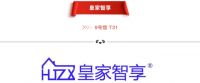 2019云南建博会｜皇家智享——专注智能家居领域