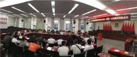陆丰市建材家居装饰协会第一届第一次理事预备会议成功召