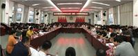 陆丰市建材家居装饰协会第一届第一次理事预备会议成功召