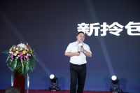 新拎包，大未来，掌上明珠家居拎包高峰论坛圆满落幕！