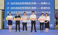 欧亚达家居明星设计荟启动仪式暨商户大会圆满成功