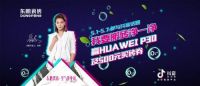 东鹏瓷砖倡导健康家居理念，创新树立绿色效益典范