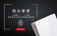 德力西家居电气 为挚爱的你点亮浪漫