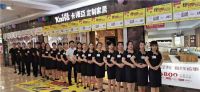 卡诺亚定制家居盐城专卖店业主联谊会成交火爆
