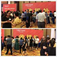 卡诺亚定制家居盐城专卖店业主联谊会成交火爆