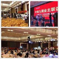 卡诺亚定制家居盐城专卖店业主联谊会成交火爆