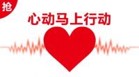 8.17超级粉丝节 大明宫建材家居宠粉太上头！