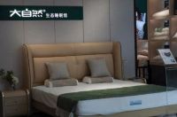 大自然家居生活馆全国首家O2O线下体验店即将亮相贵阳