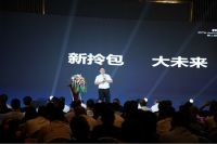 喜报！掌上明珠家居24城100家拎包旗舰店签约落成