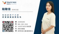 杭州智能家居尖端新品上线，全国火热招商加盟中！