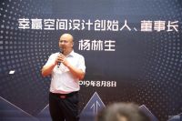 幸赢空间美学馆“走红” 沪上 演绎全新家居生活美学