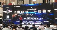 湖北·武汉 首家家居建材一站式采购超市盛大开业