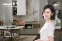 新的“掘金点”出现 定制家居企业纷纷布局三四线城市