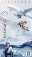 官宣丨HOMKOO整装云品牌口号正式升级！