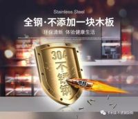 卡利亚：用全钢打造安全理想家居生活