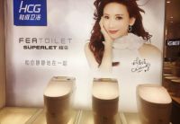 HCG和成卫浴 | 上海亿联家居店盛大开业