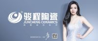 官宣！骏程陶瓷与新浪家居战略合作正式开启啦！