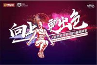 跨界各大品牌跳出色，大自然家居的这波操作你看懂了吗
