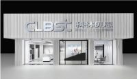 智能家居千亿市场爆发 德国科林贝思全面布局中国市场