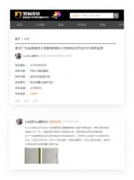 家具2019年投诉激增，林氏木业、PINGO国际整装踩坑