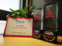顾家家居荣膺“华谱奖”和“建国70周年70中国品牌”双奖