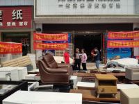 顾家家居助力临海行动，品质责任不缺席