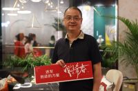 欧可丽总经理杨苗青：做好产品整装化，迎接一站式消费
