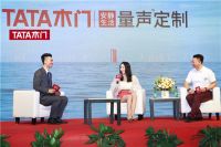 家居噪音何时休？ TATA木门818静音日助你一步静享生活