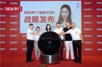 家居噪音何时休？ TATA木门818静音日助你一步静享生活