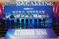 家居生态链齐点赞！“拎包入住”市场加速器正在这里爆发