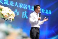 家居生态链齐点赞！“拎包入住”市场加速器正在这里爆发