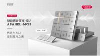 智能家居品牌排行：聪普智能家居乘风破浪稳居行业前列