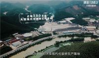 实力 | 通利TOMELY入选央广中国家居70年70人巡礼首批企业