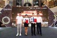 百强Yo.easy杯中国大家居“金牌销售顾问”技能大赛落幕