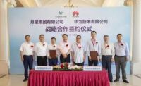 5G时代来了!家居企业纷纷“牵手”华为,智能家居布局全面加速