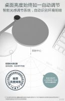 对话昕诺飞：赋能智能家居 尽享读写时刻