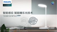 对话昕诺飞：赋能智能家居 尽享读写时刻