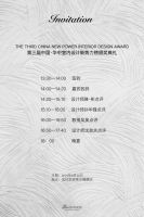 见证华中设计新势力  欧戈雅携家居大牌助力武汉消费升级