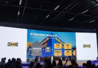 变革成功的家居实体店，都藏着什么秘密武器？