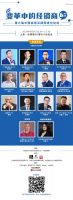 变革中的经销商1:经销商群体的崛起丨9.9中国家居互联网进化论坛