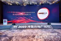 欧派家居营收及利润逆势稳健增长 ,2019年半年财报暴露未来