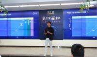 五十家全案家装领袖峰会  聚焦设计感、品质、健康家居生活