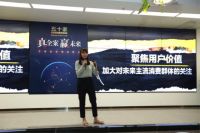五十家全案家装领袖峰会  聚焦设计感、品质、健康家居生活