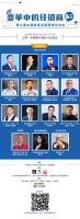变革中的经销商2：传统家居经销体系丨9.9中国家居互联网进化论坛