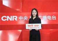 荣获中国家居70年70人巡礼首批企业