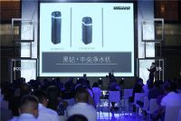 怡口净水原装进口黑钻系列新品发布 全屋净水引领家居设计新风尚