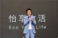 怡口净水原装进口黑钻系列新品发布 全屋净水引领家居设计新风尚