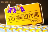 搞定这届年轻人？9月8日听来自家居、设计的他们和你聊聊
