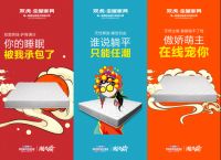 双虎网红月| 够“潮”才购家居,双虎定义家居新国货